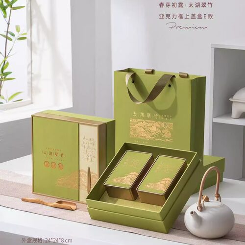 2026年新茶明前太湖翠竹茶叶清