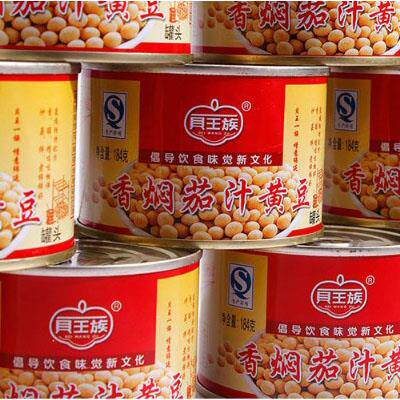 贝王族香焖茄汁黄豆花生混搭1份=10罐包邮184克蔬菜罐头零食凉菜