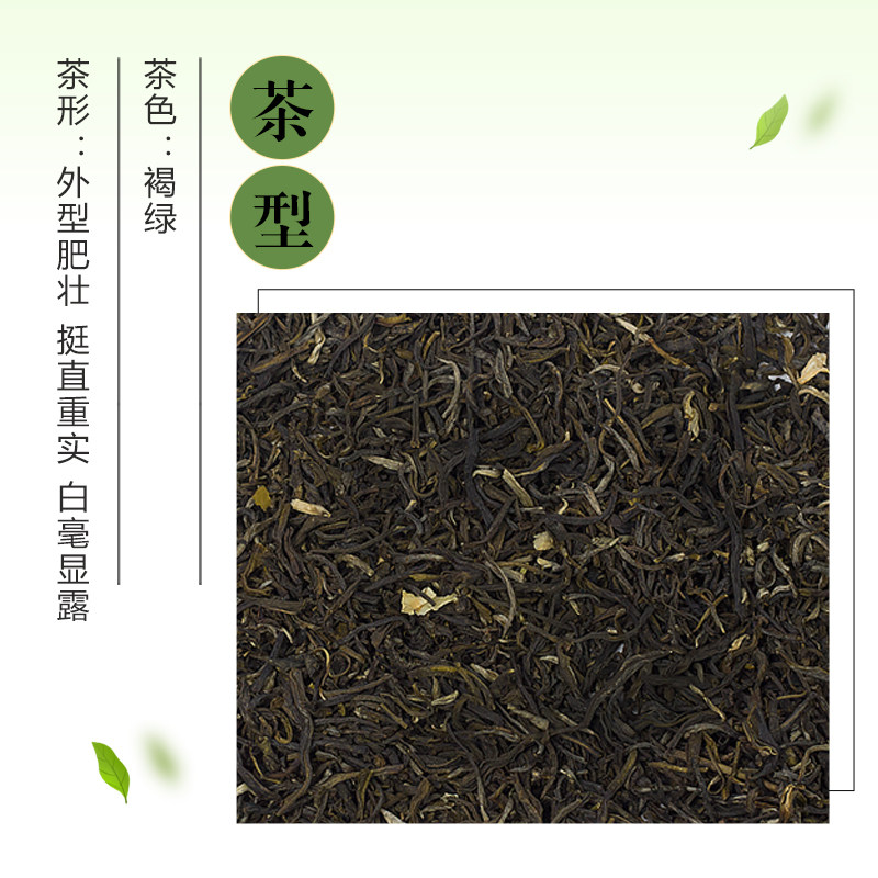 本宫的茶同款六窨茉莉白