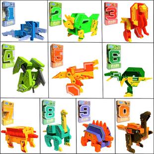 树智动漫恐龙数字机甲变形玩具儿童益智早教积木合体机器人节日礼