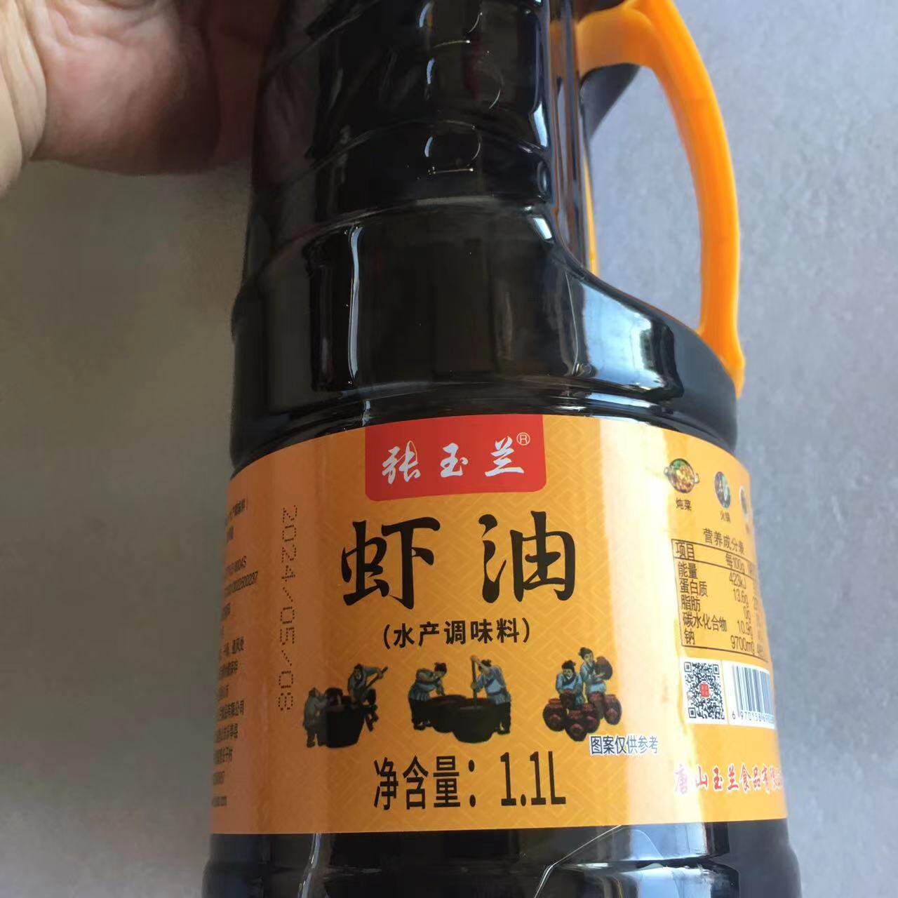 唐山乐亭特产渔民自酿原汁虾油乳虾卤虾油虾酱发缸水调味2.2斤*1