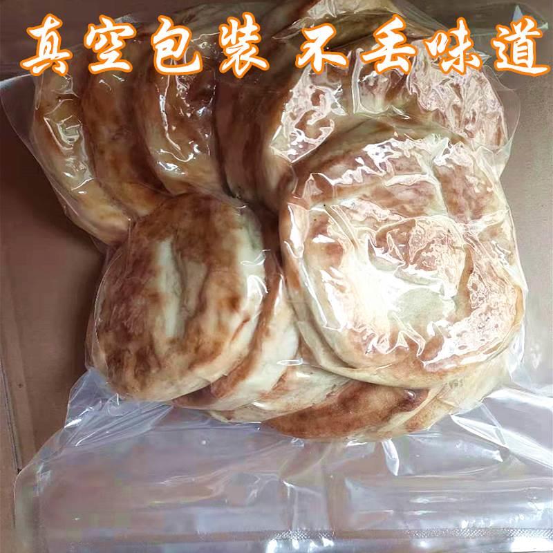 pi发商用泰安范镇油酥火烧莱芜传统烧饼香酥纯手工发面饼肉夹馍饼