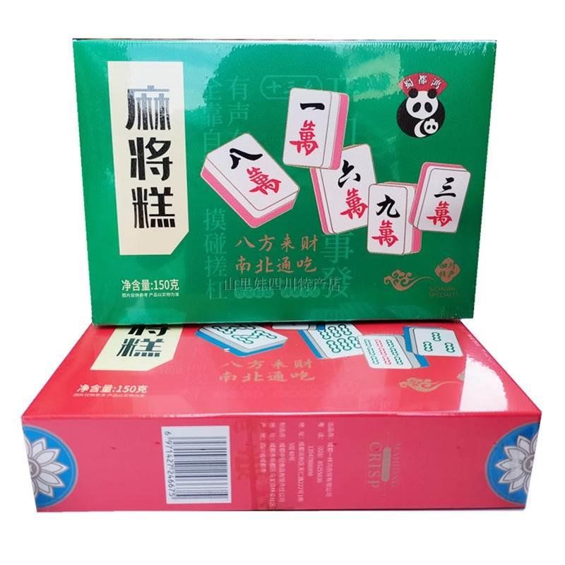 蜀都鸿麻将糕150g椒盐玫瑰黑芝麻味成都创意糕点特色礼品 零食/坚果/特产 中式糕点/新中式糕点 原图主图