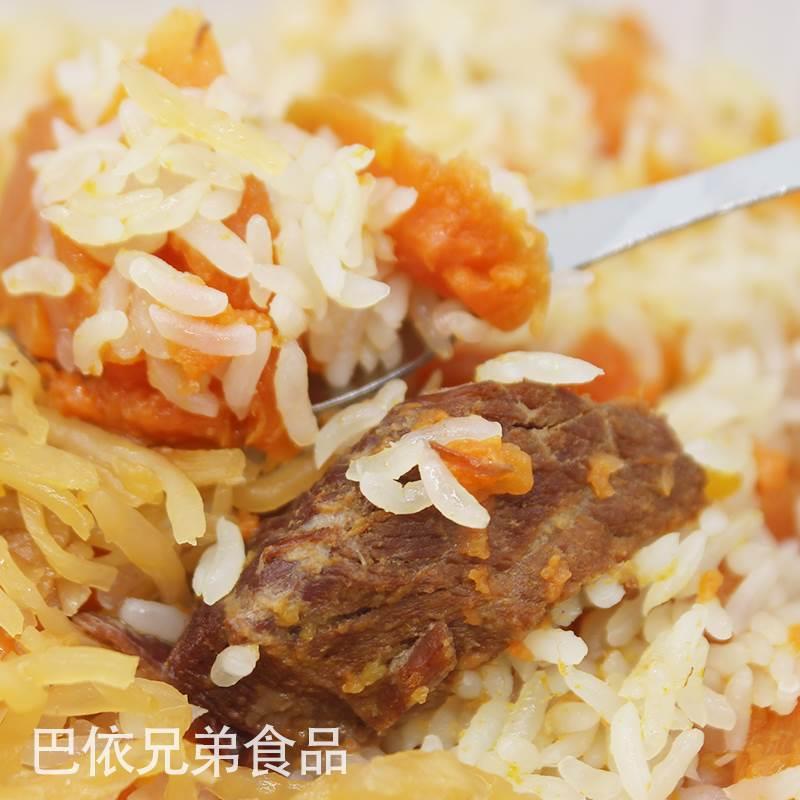 抓饭自热新疆辣子古丽米