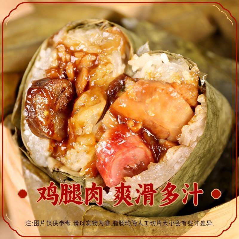 花尾渡广式珍珠腊味糯米