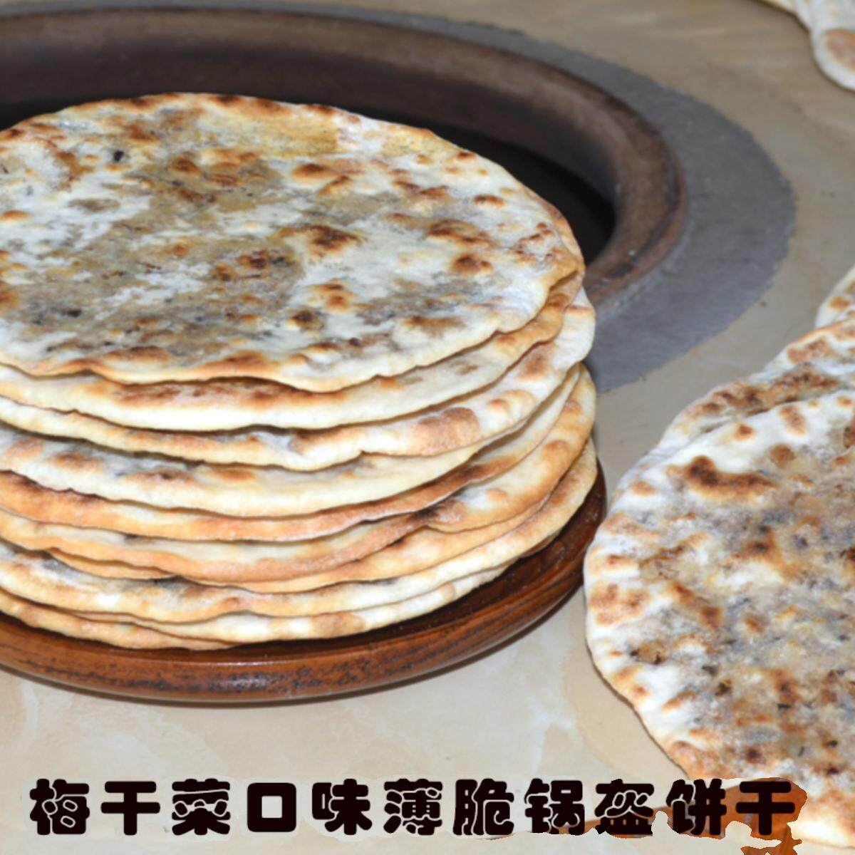 薄锅盔,锅盔_文秘苑图库