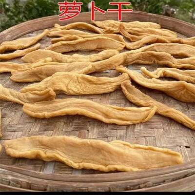 广东茂名特产农家咸萝卜