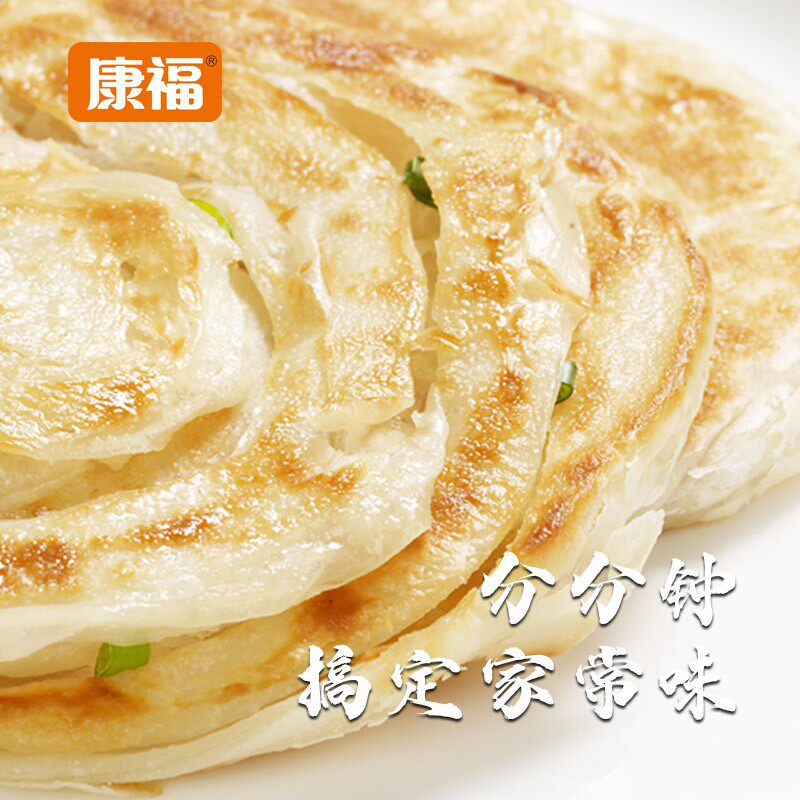 康福手抓饼120g*25片装 原味/葱香味 早餐烙饼饼食品营养东北包邮