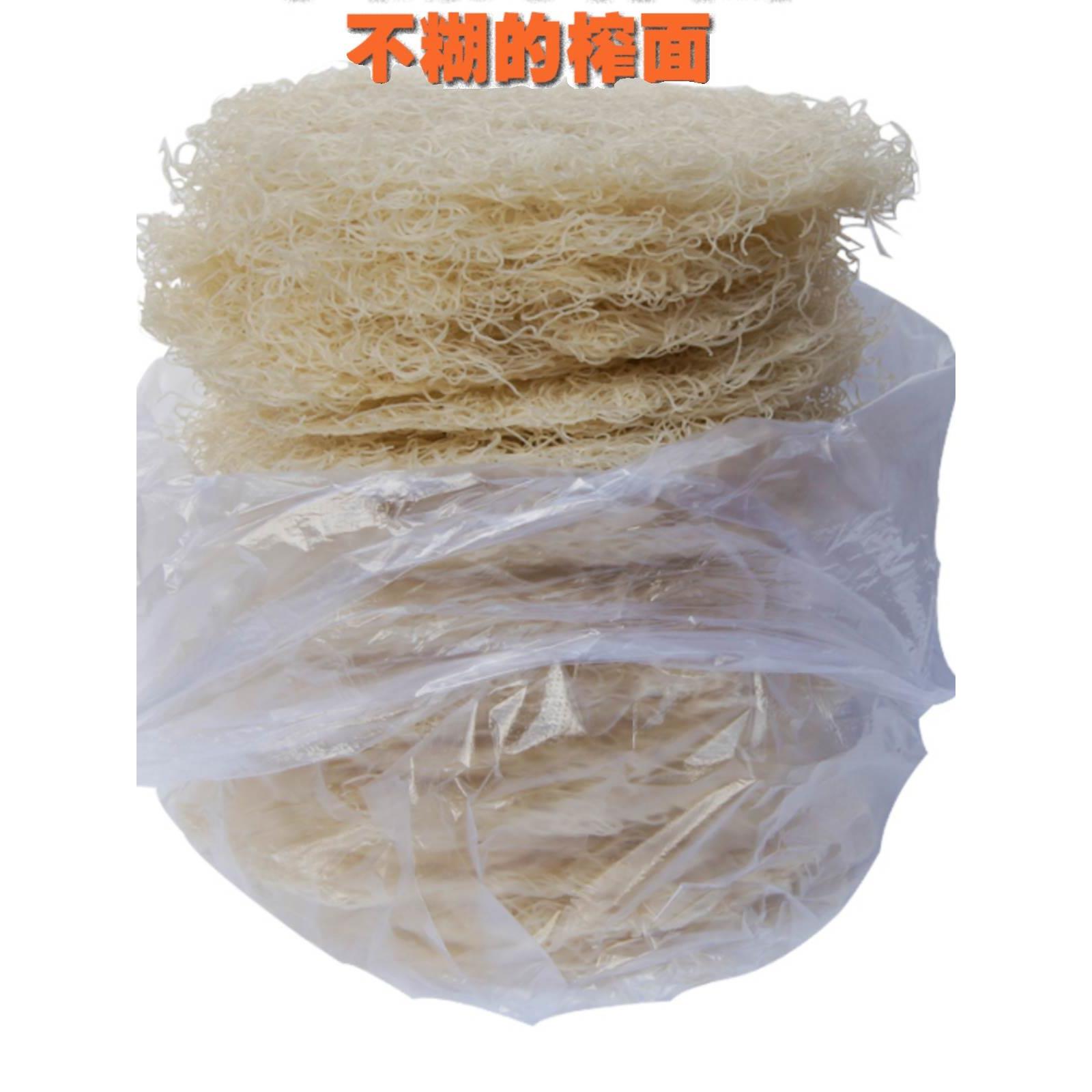 新昌嵊州特产殿前榨面溪滩榨面米