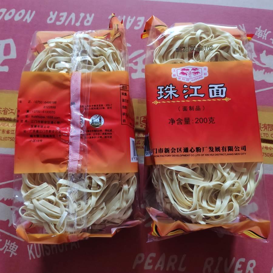 葵树牌珠江面火锅方便快