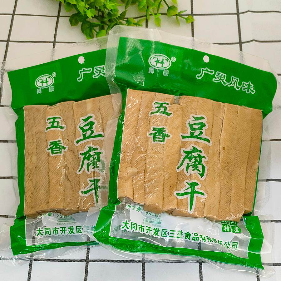 山西大同特产广灵豆腐干五香风味休闲方便素食代餐零食豆制品豆干