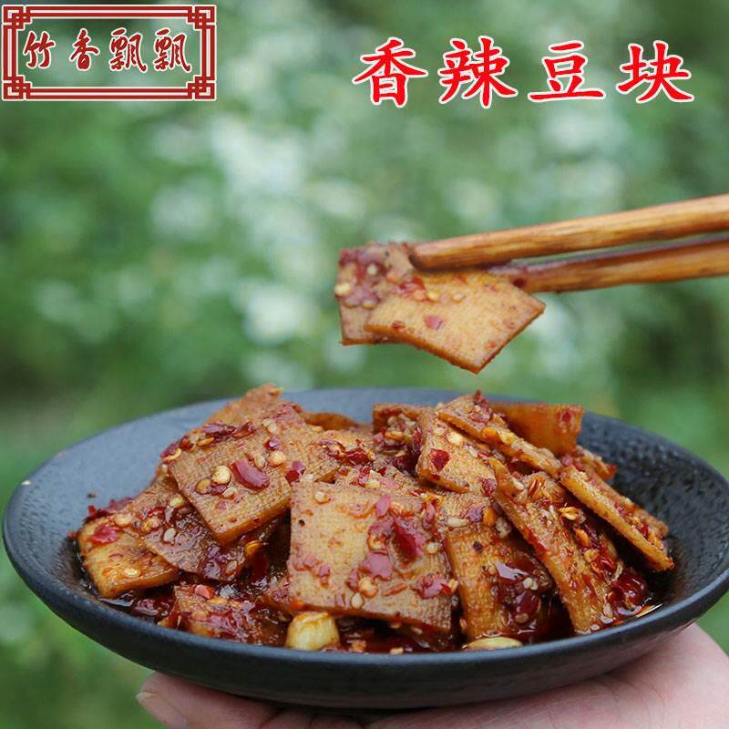 竹香飘飘 香辣豆块 零食豆腐干辣条辣味 又香又辣豆干小吃250克
