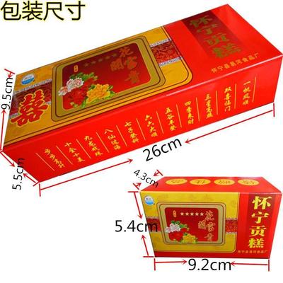 怀宁贡糕云片方桂花糯米