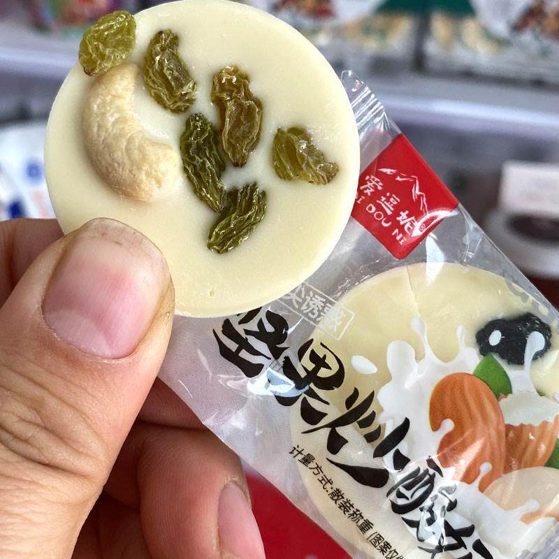新疆特产坚果炒酸奶500g袋装办公休闲零食葡萄干巧克力制品
