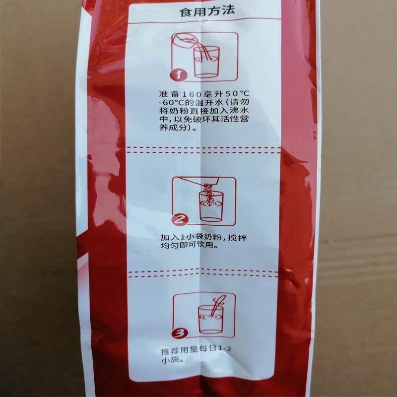 陕西宝鸡和氏成人中老年配方乳粉营养牛奶粉早餐奶350g独立小袋装