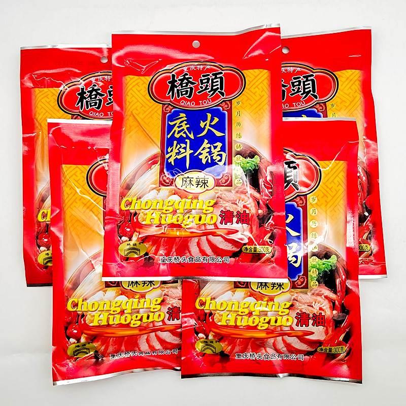桥头清油火锅底料300g袋重庆火锅麻辣烫麻辣料大香锅串串汤料
