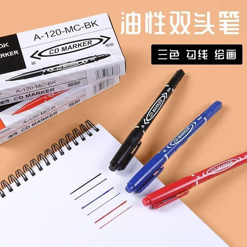 记号笔黑色快递笔小双头记号笔画画勾线笔儿童绘画勾边学生美术用