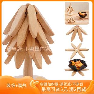 餐桌实木圣诞树隔热垫一棵树高级感轻奢家用热锅防烫杯菜垫耐高温