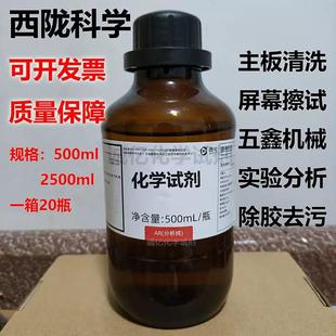 件清洗消毒 99.7科研实验室用电子元