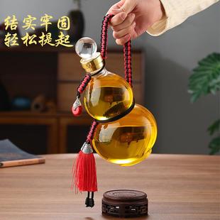 葫芦泡酒瓶加厚泡酒专用酒瓶高档密封酒瓶空瓶子家用酒壶创意摆件