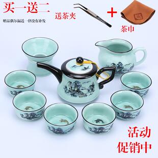 茶漏复古壶茶杯家用礼品泡茶盖碗 青瓷大号杯茶具套组功夫陶瓷套装