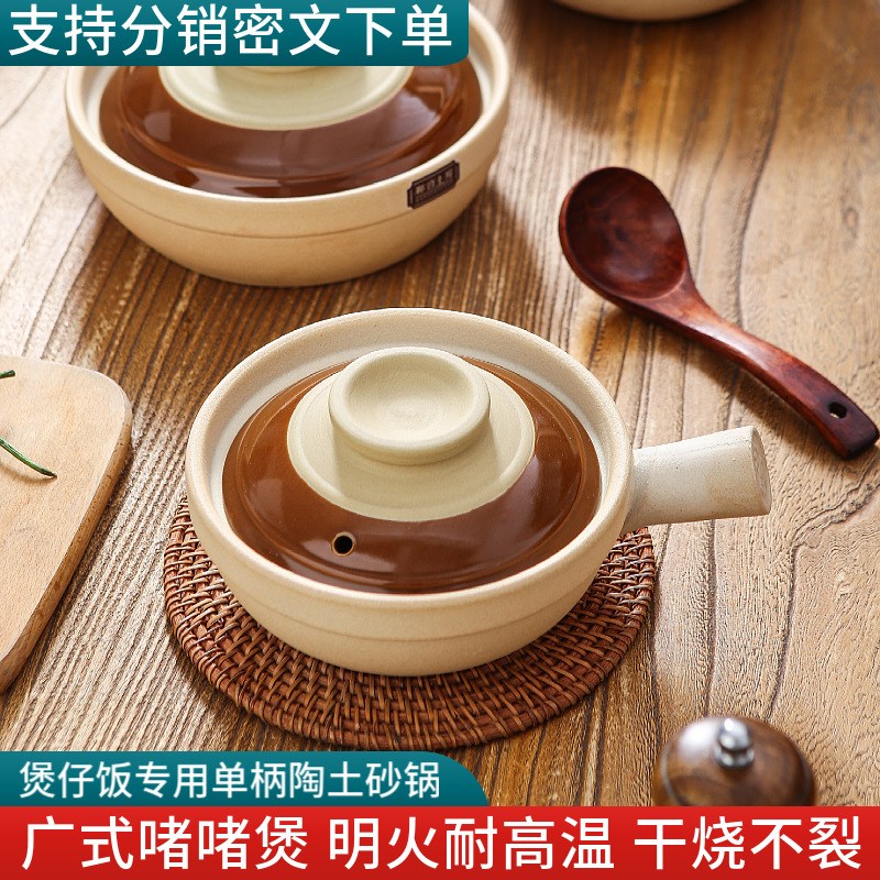 郸韵干烧煲广式j啫啫煲老式煲仔饭专用砂锅耐高温干烧不裂石锅菜