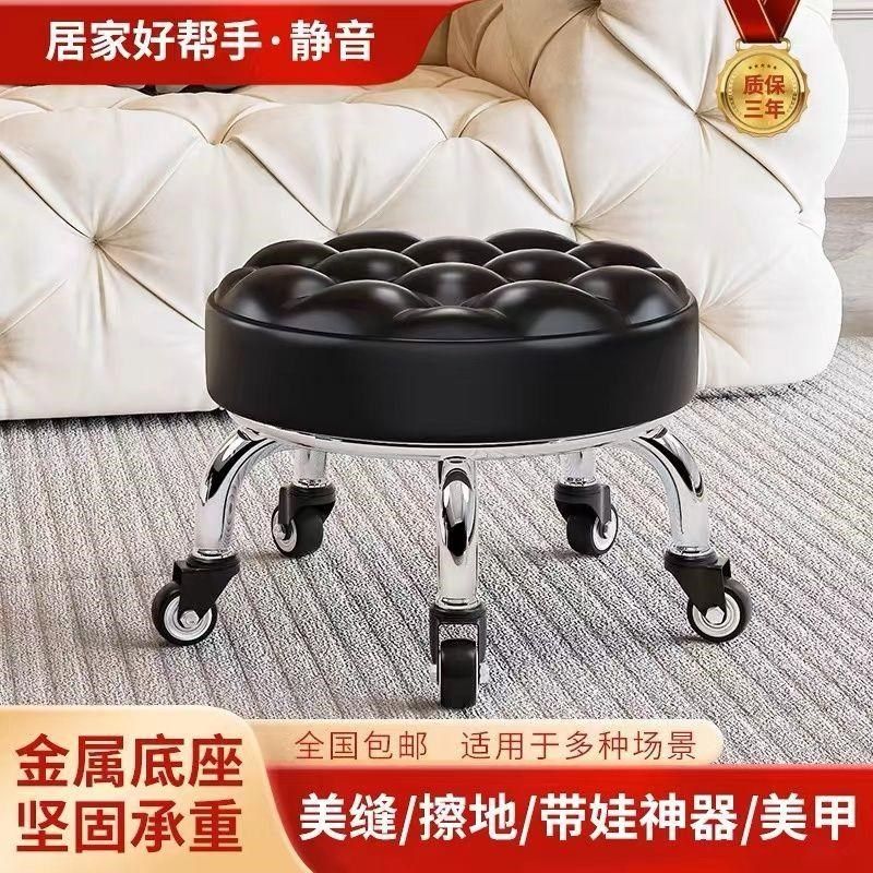 滑轮矮凳家用儿童带娃学步可移动万向轮垫脚凳美缝擦地静音圆椅子,基础建材,脚轮/万向轮,淘宝优惠券,粉丝福利购,淘宝优惠卷