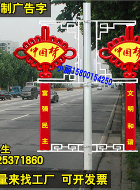 LED中国结2米扇形户外防水新农村路灯挂饰定制广告字大号中国结灯