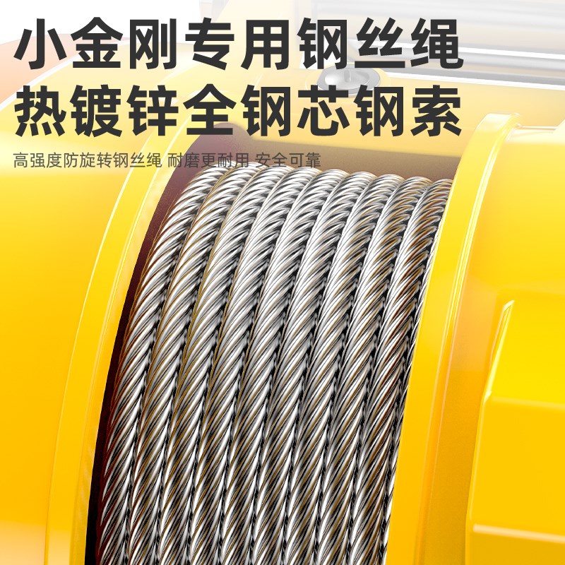 沪工小金电动刚葫芦220V悬挂式钢丝绳微M型电动葫芦家用小吊机