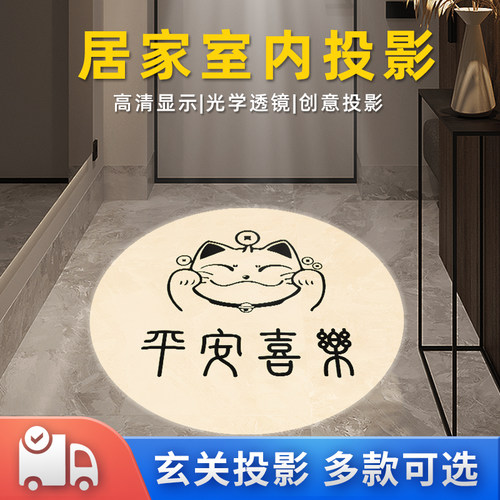 入户玄关投影灯创意图案过u道走廊灯感应筒灯家用走道灯射灯定制