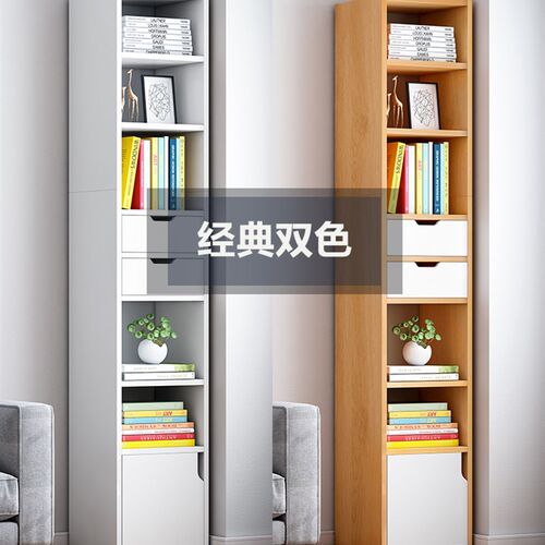 书架落地客厅靠墙简约现代学生客B厅收纳架窄缝小型书柜简易置物