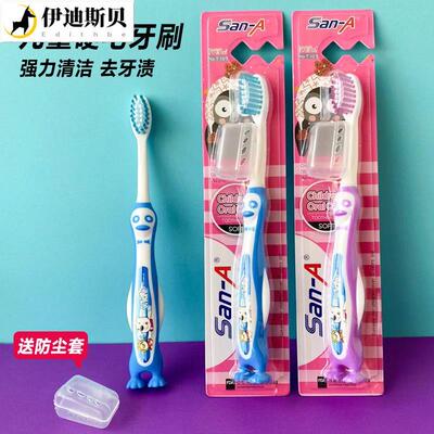儿童牙刷6一12岁硬毛中毛3到6岁以上小孩小学生U换牙期去牙渍大童
