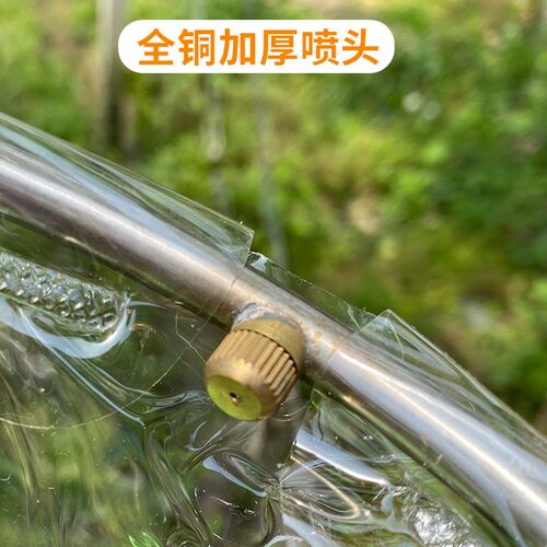 葡萄电动b膨大神器膨果器沾药器拉穗铜雾化环形喷头回流催红浸果