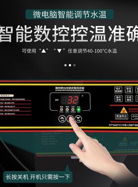 挂壁开水机商用步进式开水器挂墙热水机吧台机烧水机壁挂式饮水机