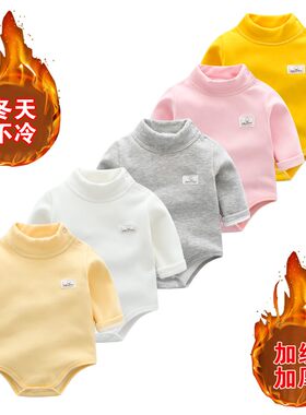 高领包屁衣加厚宝宝秋冬打底保暖三角哈衣新生婴儿长袖连体衣加绒