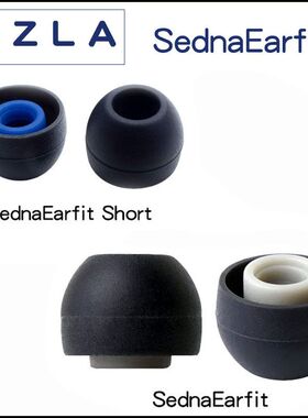 韩国 Sednaearfit耳机套耳塞 入耳式耳帽IE80硅胶套榭兰图Z5