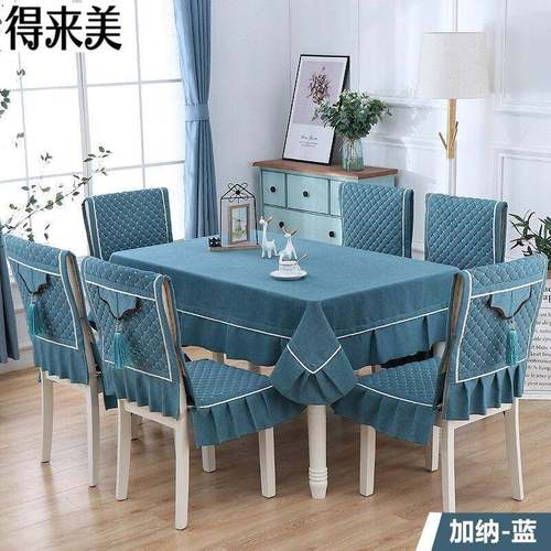 高档纯色亚麻餐桌椅子套罩高档餐桌布套装宫廷复古餐椅垫桌布加纳