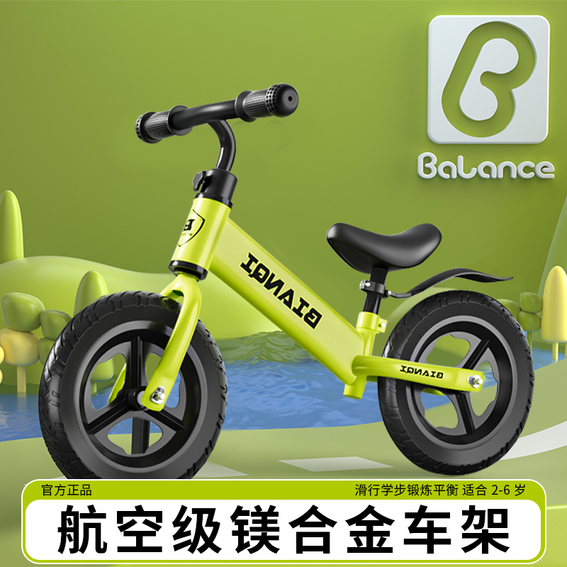 儿童平衡车无脚踏自行n车二合一滑行滑步车1-3-6小孩2岁宝宝玩具