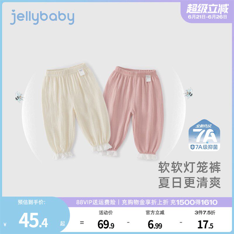 [7A抗菌]女童2025新款休闲裤小童夏季束脚裤宝宝纯棉裤子儿童夏装