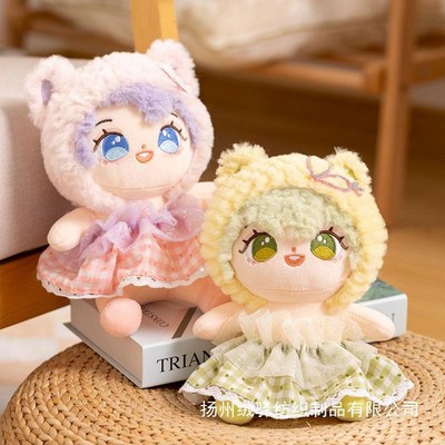 可爱小女孩公主洋娃娃毛r绒布偶床上陪着抱睡公仔玩偶儿童玩具礼