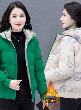 两面穿绿色羽绒棉服女短款2022年冬季新款女士小棉袄加厚外套棉衣