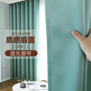 全遮光卧室避光窗帘20p23年新款客厅现代防晒隔热挂钩式定制遮阳