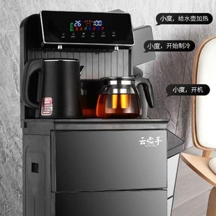 茶吧机全b自动遥控智能茶吧遥控语音茶吧机家用礼品自动上水茶吧