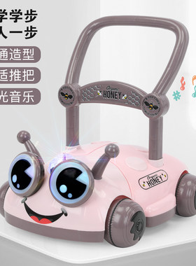婴儿学步手推车玩具防侧翻宝宝助步车可调速调高低带音乐7-18个月