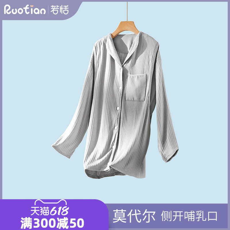 月子服家居服睡衣单件哺乳上衣春C夏季薄款长袖大码产后喂奶衣宽