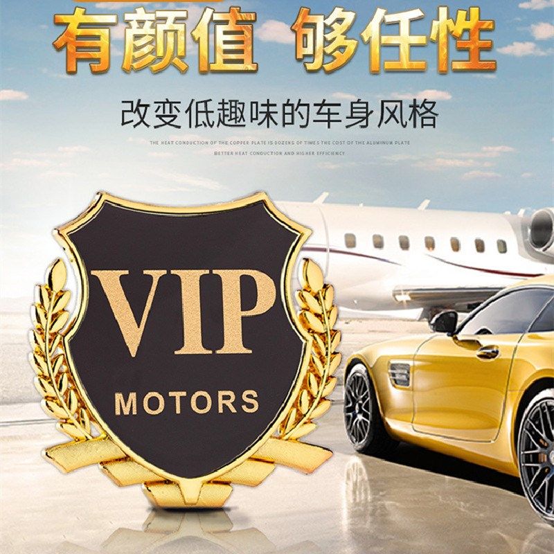汽车大号麦穗侧标金属车贴3D立体个性创意遮阳挡W刮痕贴标通用