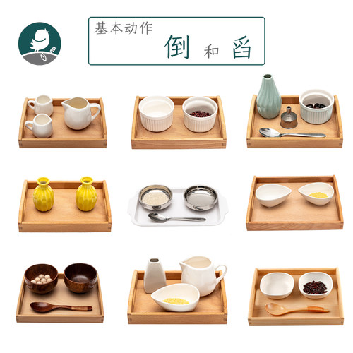 蒙氏蒙特梭利幼儿园日常生活区基础基本动作倒舀R谷物手眼协调练