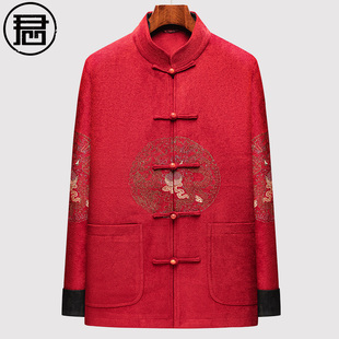 新年唐装男秋冬外套中老年爸爸中式宴会婚礼服过年衣服中国风男装