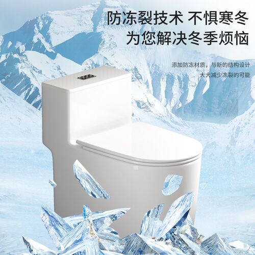 家用马桶坐便器陶瓷抽水小户型超漩虹吸式大口径节水防臭静音座厕