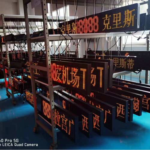 公交智能终端 支持考勤打卡标准如图所示门牌塑胶成型亚克力华胜